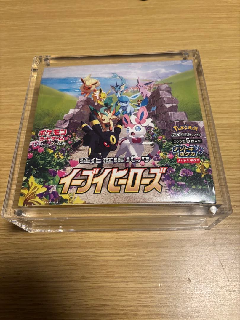 イーブイヒーローズ　シュリンク付き