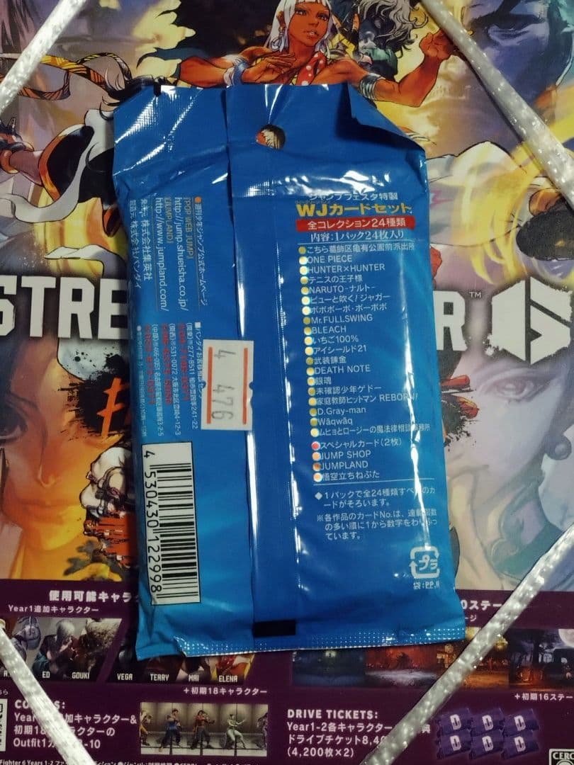 【未開封】ジャンプフェスタ2005 wjカードセット