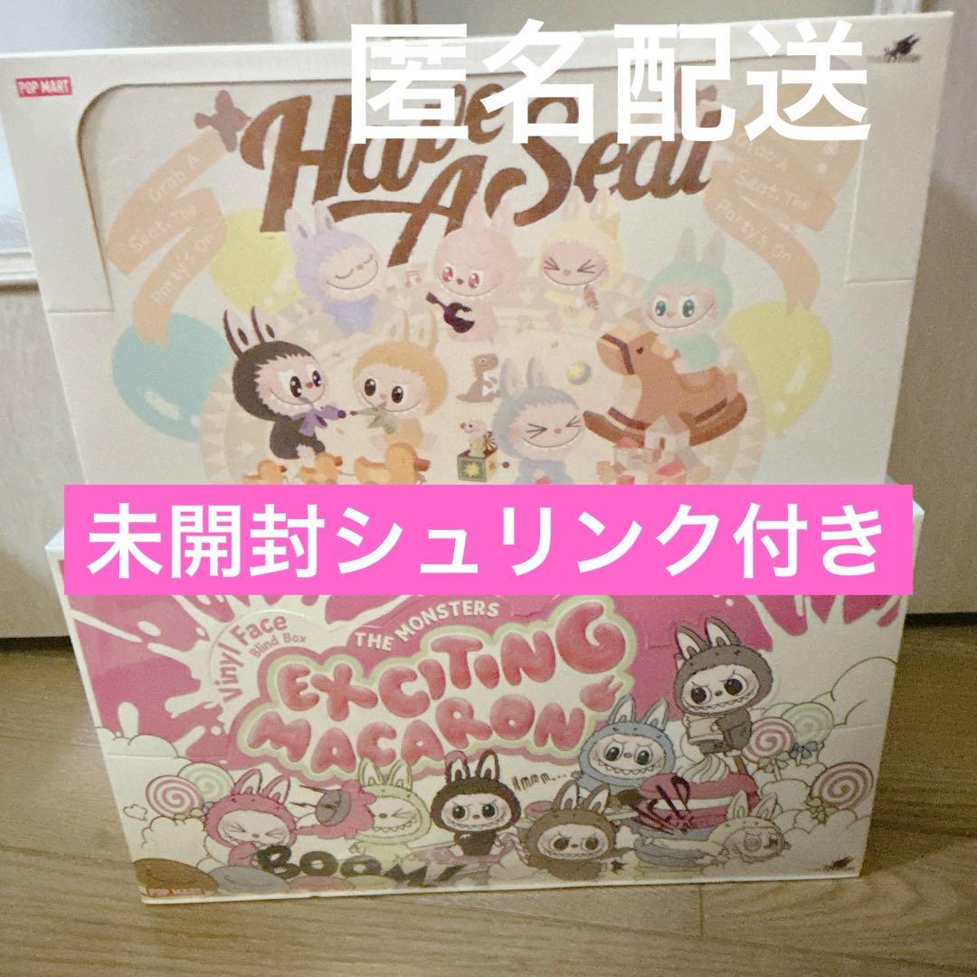 Popmart THE MONSTERS 2種セット　labubu