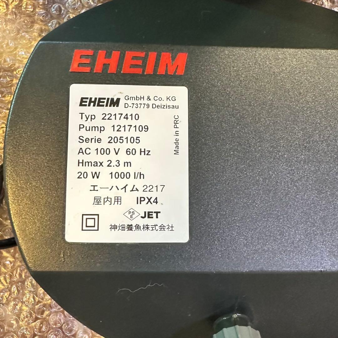 【美品】EHEIM エーハイム クラシックフィルター 2217 60Hz