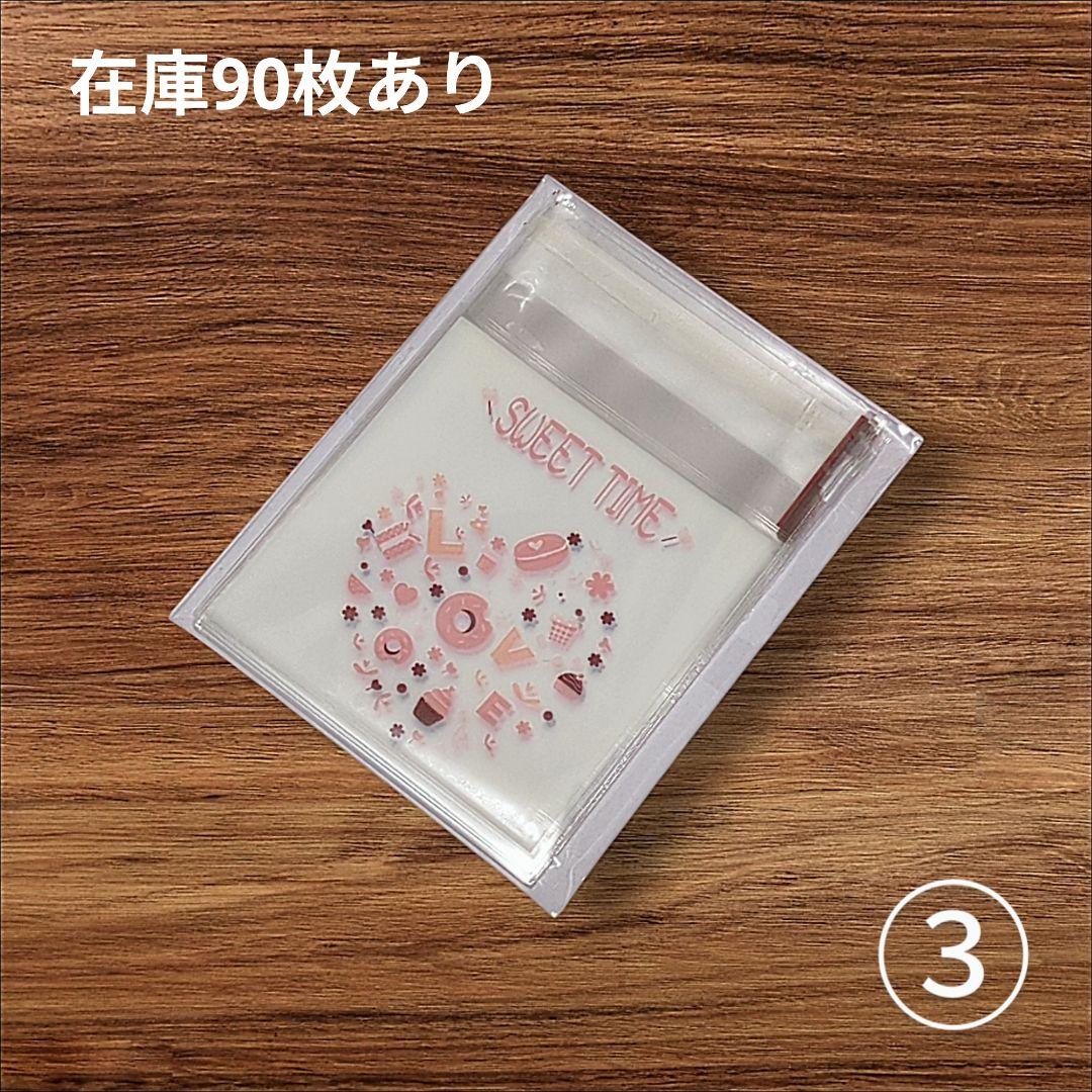 まとめ依頼　ＯＰＰ袋　７種　合計７６６枚