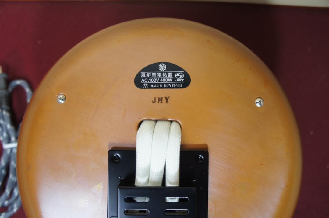 ☆美品 立礼棚卓用 銅風炉 銅製 丸炉 400W(可変)炭型 電熱器 送料込み