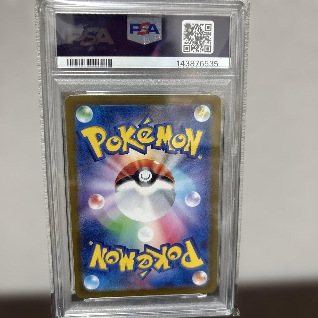 【PSA10】ブラッキー ex sar テラスタルフェスex