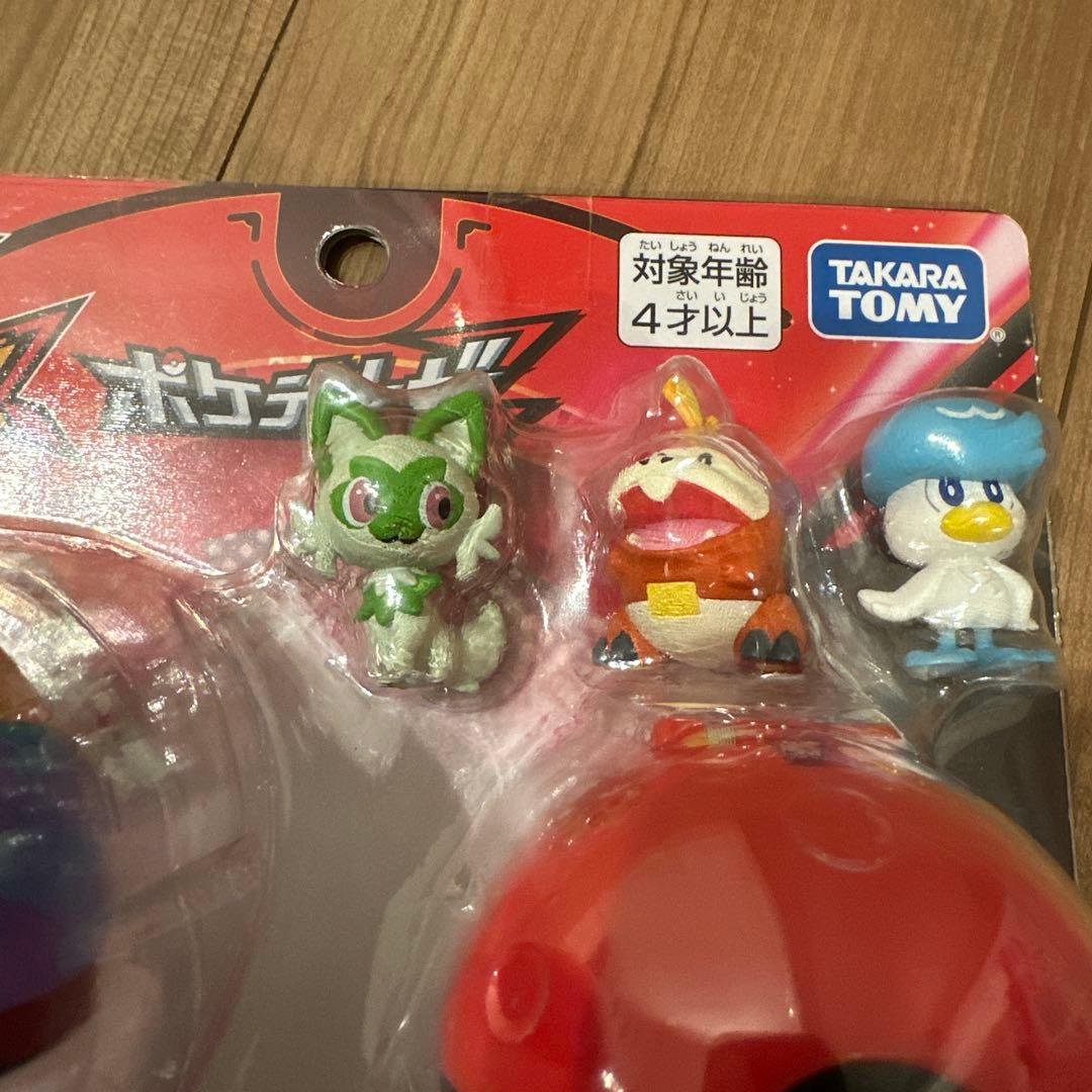 【美品】ポケトルゼ＆ポケデルゼ　旅立ちの3匹セット