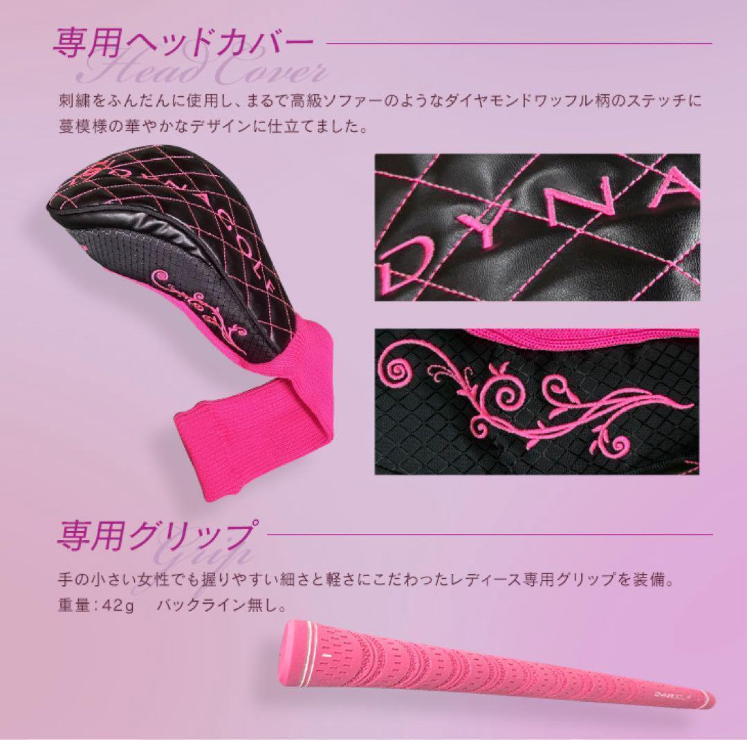 ♥レディス超高反発♥ 軽くてオシャレな ダイナミクス フェミーナ プレステージ