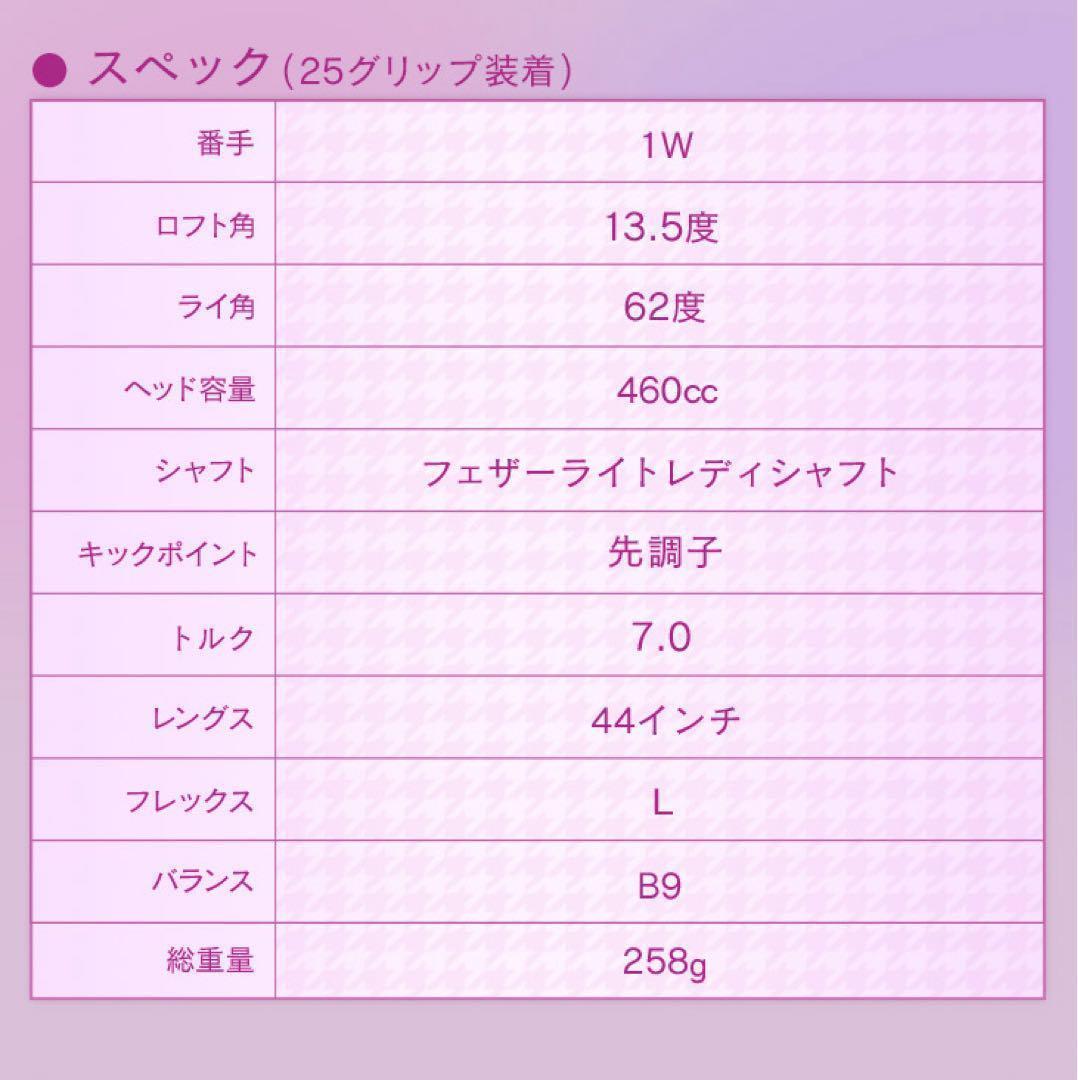 ♥レディス超高反発♥ 軽くてオシャレな ダイナミクス フェミーナ プレステージ