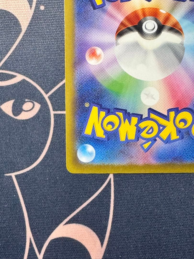 「美品」M2a メガドリームex メガゲンガー　SAR