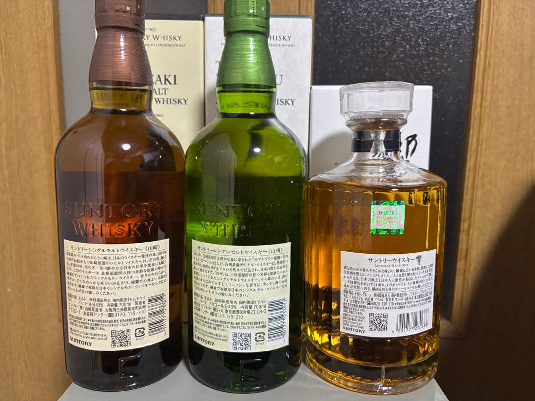 j*9様 サントリー 山崎 白州 響 セット
