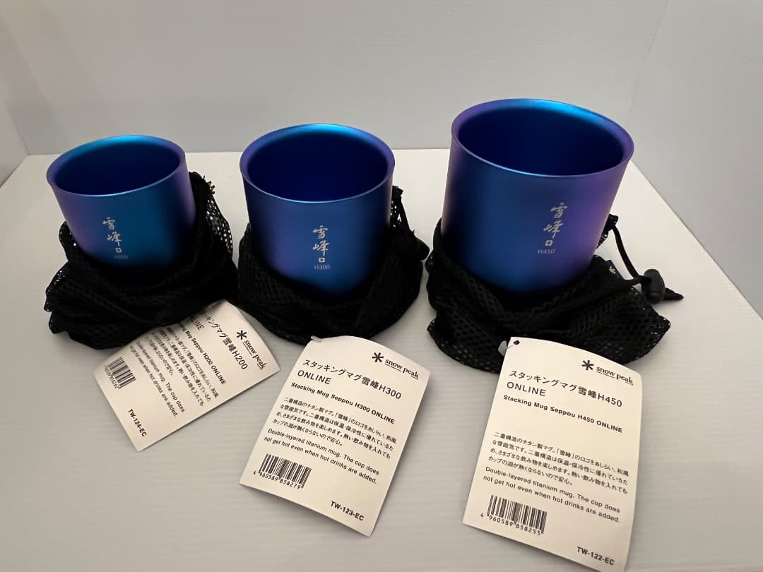 s*j様 【限定品】Peakスタッキングマグ雪峰ONLINEのセット
