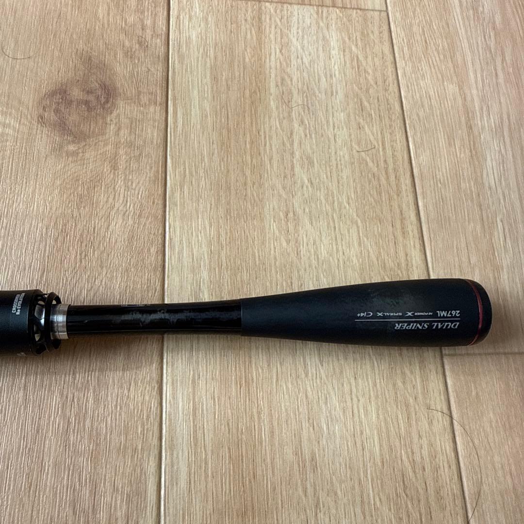 ポイズングロリアス 267ML