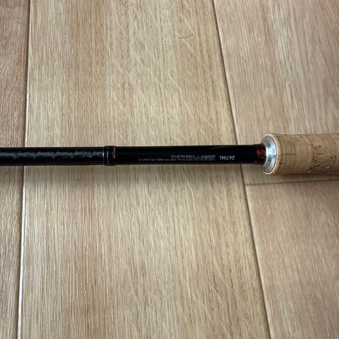 ポイズングロリアス 267ML