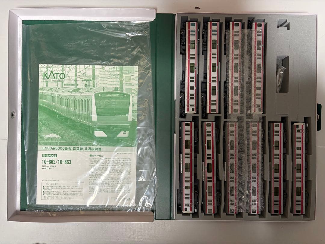 KATO 10-862 10-863 E233系 5000番台 京葉線　10両