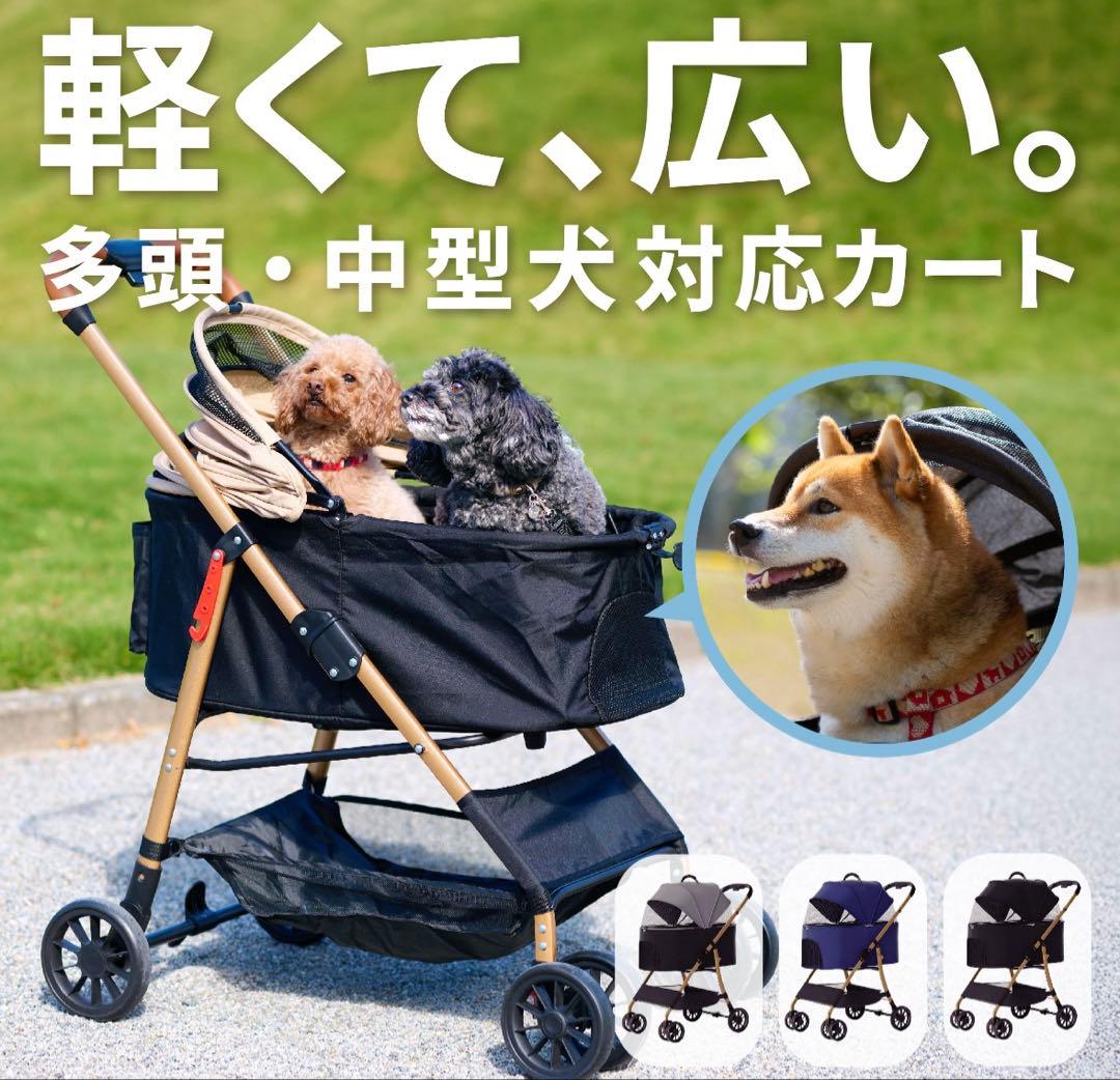 3way ペットカート　分離式　ドライブボックス