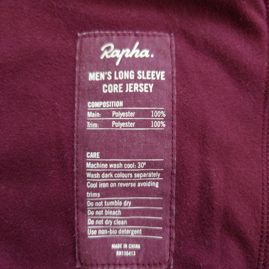 Rapha ロングスリープコアジャージ M