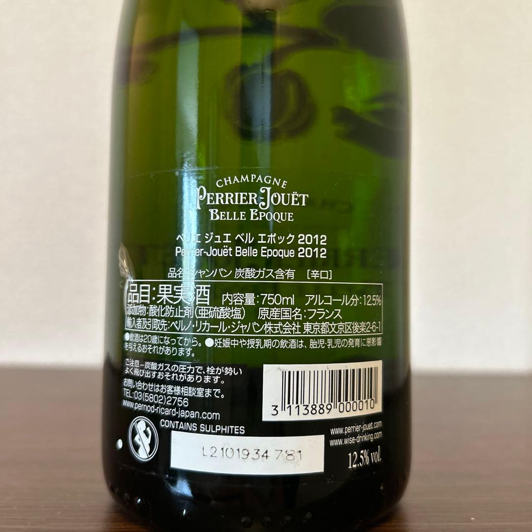 ペリエ ジュエ ベル エポック ブリュット 白 2012年　1本　新品