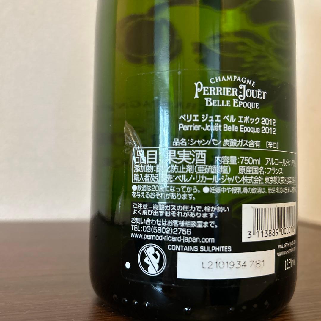 ペリエ ジュエ ベル エポック ブリュット 白 2012年　1本　新品