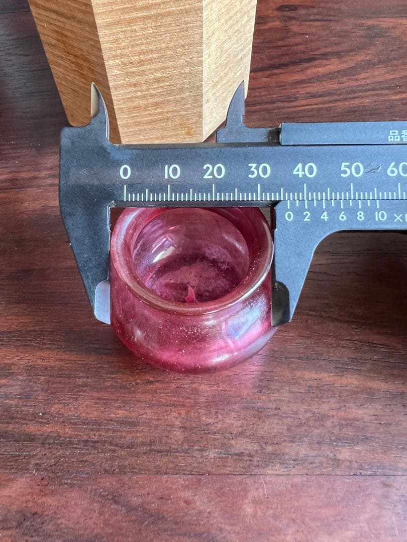 ガラス　中国美術 古書道具 水盂 水丞 唐物