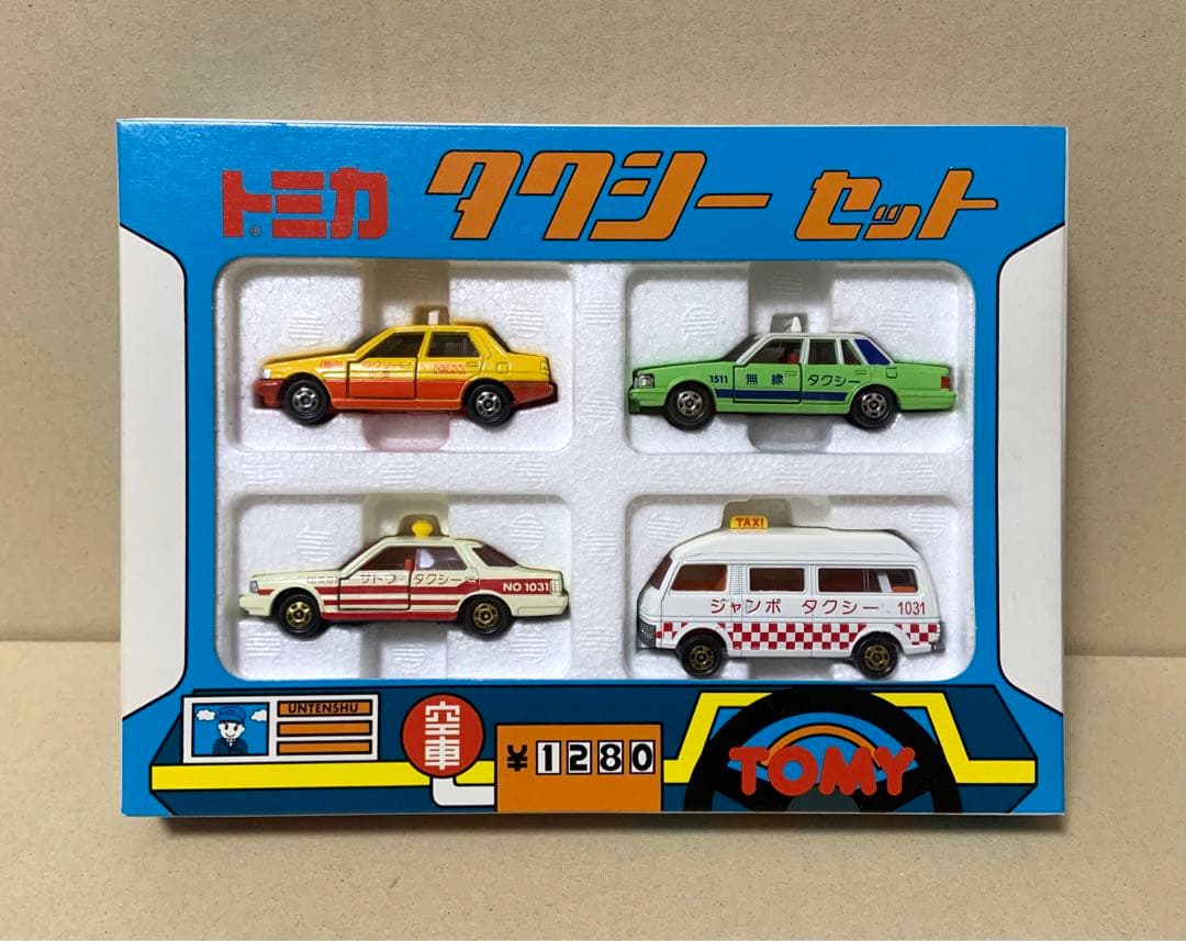 トミカ　タクシーセット　日本製