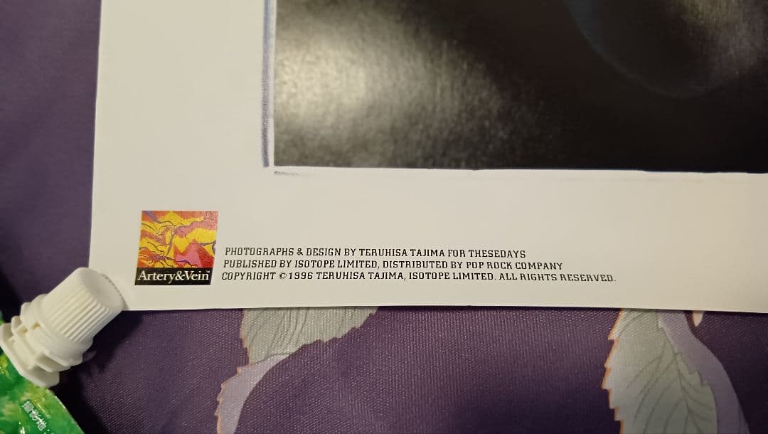 尾崎豊さんポスター ★超大判size