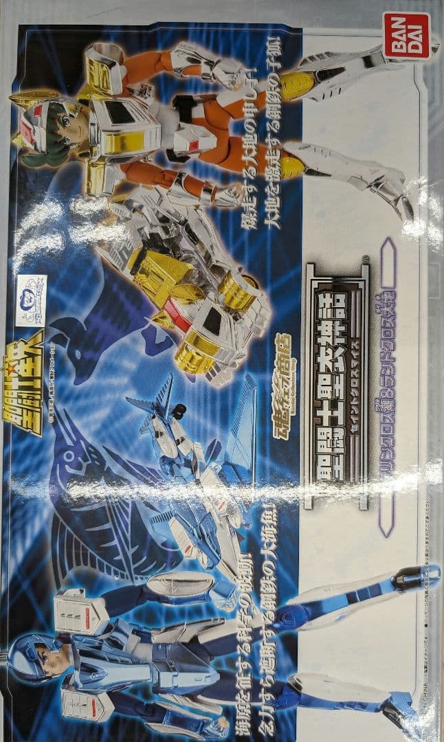 聖闘士聖衣神話。マリンクロス潮＆ランドクロス大地。