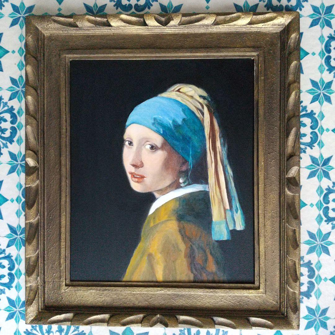 油絵 模写 フェルメール 真珠の耳飾りの少女 8号 F8 額縁つき