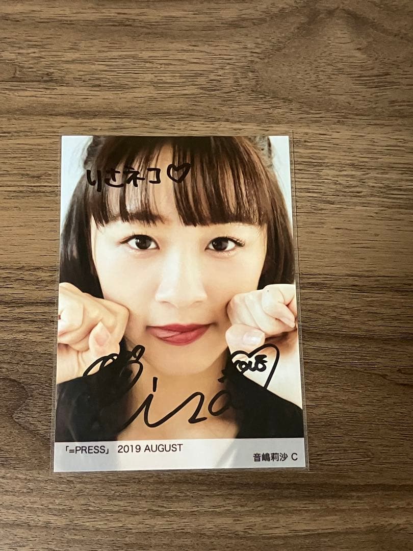 イコプレ 直筆 生写真 イコラブ 裏コメ　音嶋莉沙⑥