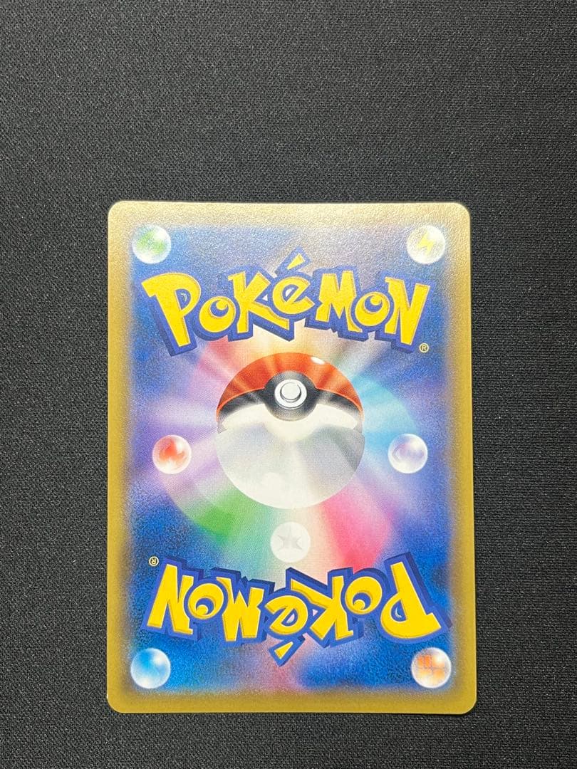 レシラム＆ゼクロムGX SR SA 064/049