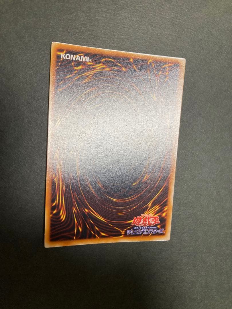 極美品　ブラック・マジシャン 初期　ウルトラ