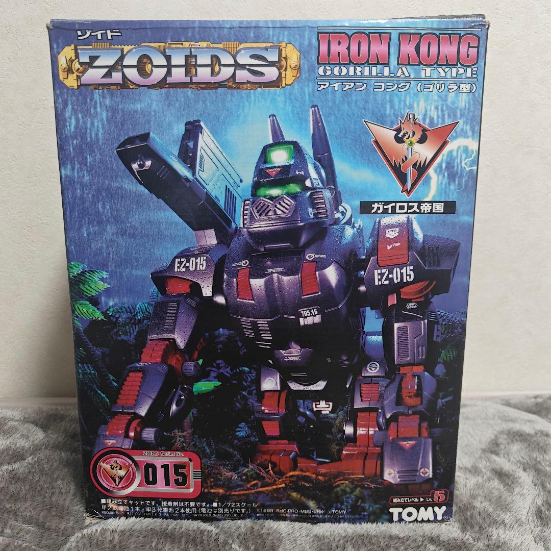 1999年製 TOMY ゾイドEZ-015 アイアンコング ZOIDS