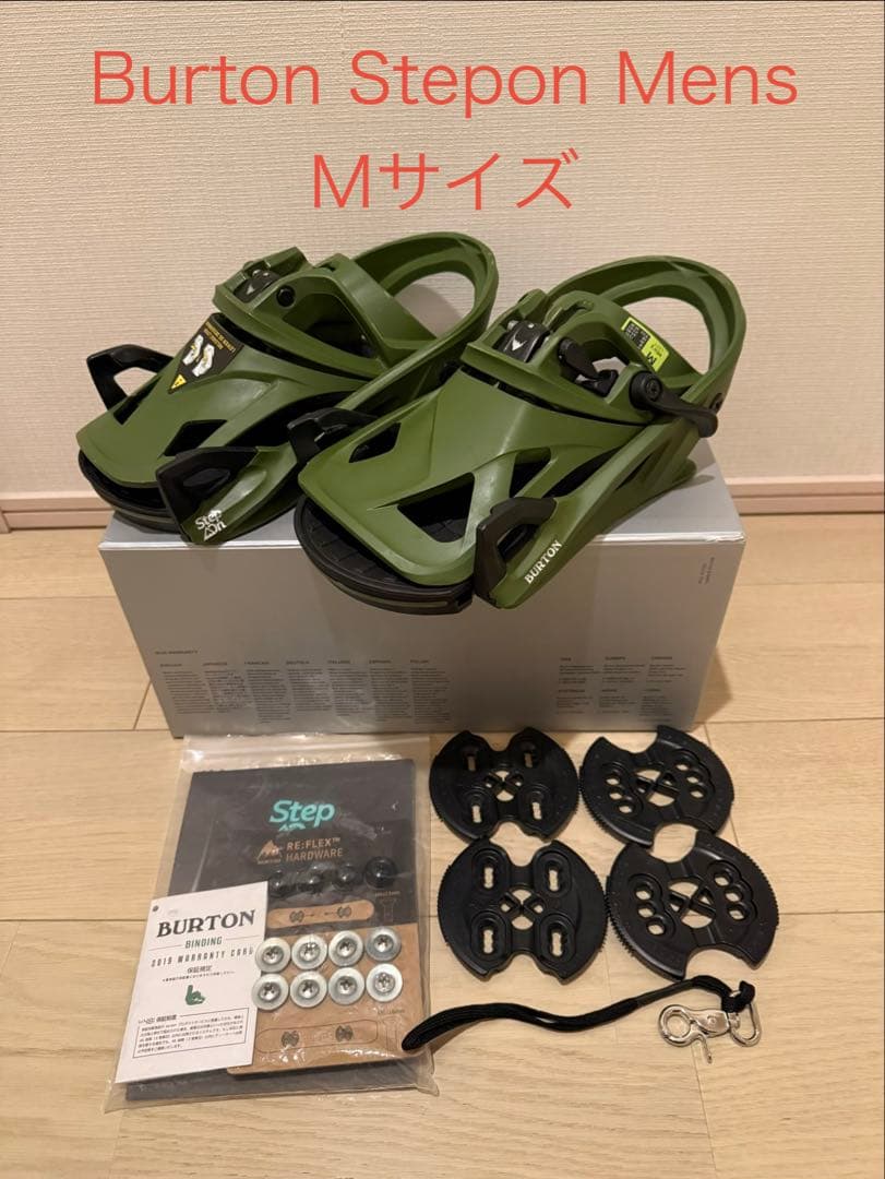 最安値Burton Stepon Mens MサイズRe:Flexバインディング