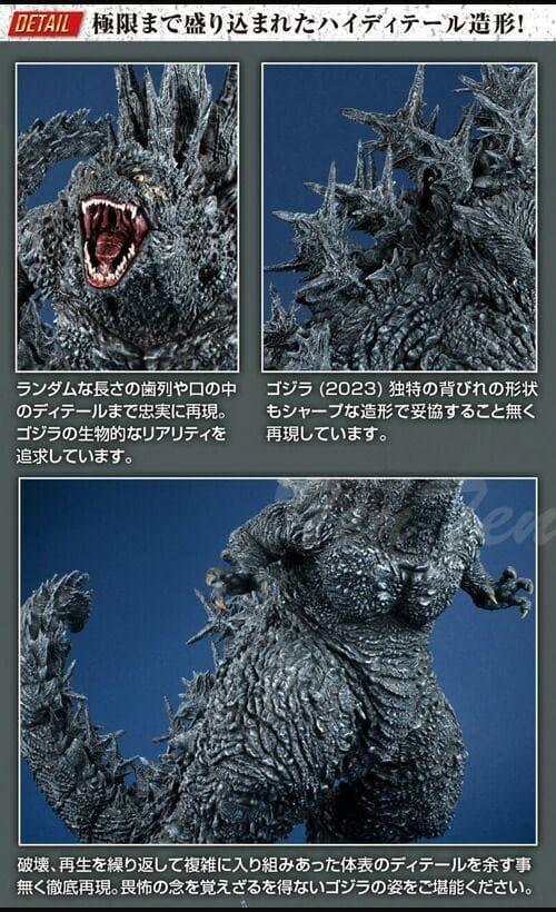 UA Monsters ゴジラ(2023) 海神作戦時イメージカラーVer.