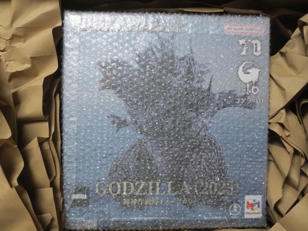UA Monsters ゴジラ(2023) 海神作戦時イメージカラーVer.