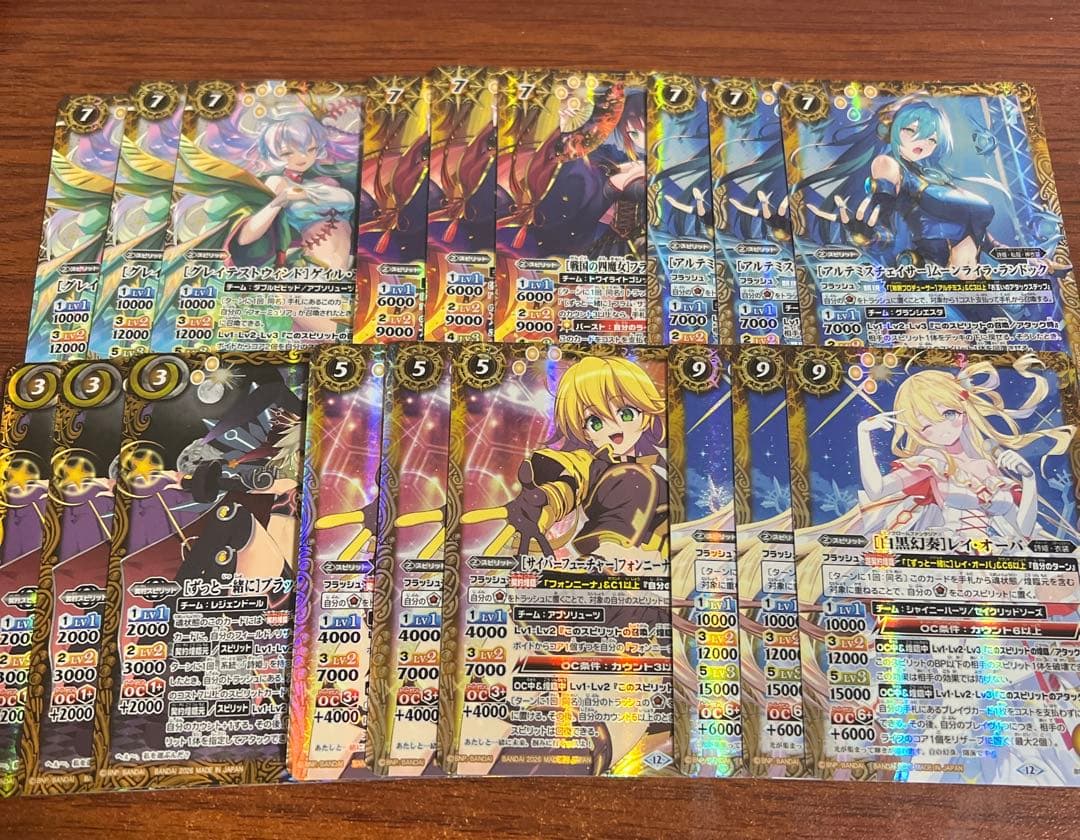 バトスピ　bsc51 メモリアルレコード XX以下3コンセット