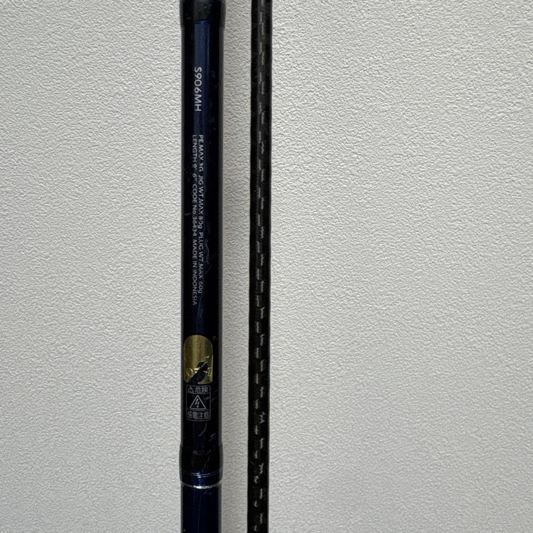 COLTSNIPER ショアジギングロッド　S906MH コルトスナイパー