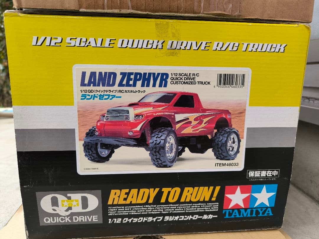 キャンペーン中未使用に近い　TAMIYA　ラジコン