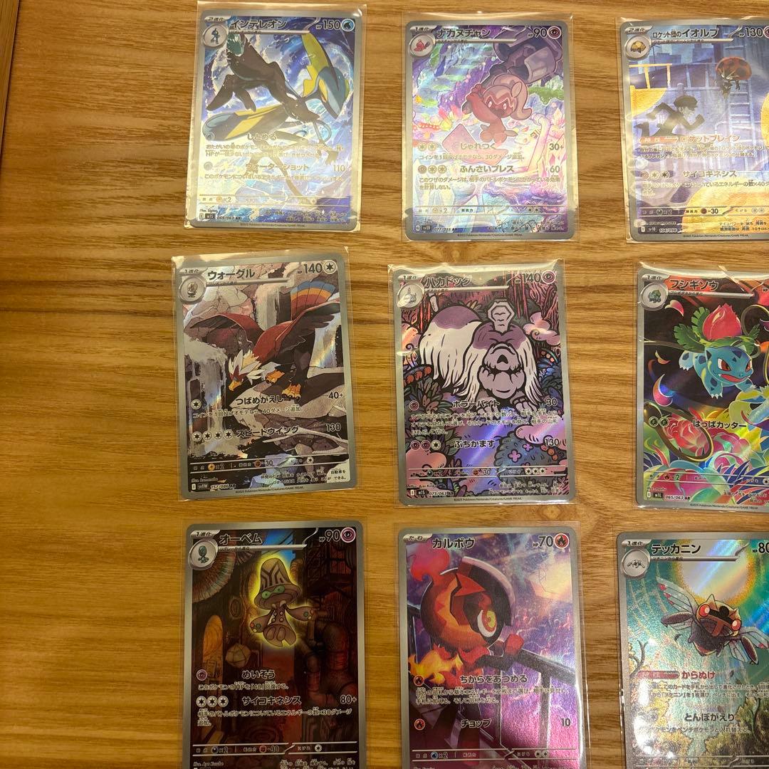 ハ*き様 ポケモンカード ラティオス カポエラー ライチュウ含むAR 26枚+α