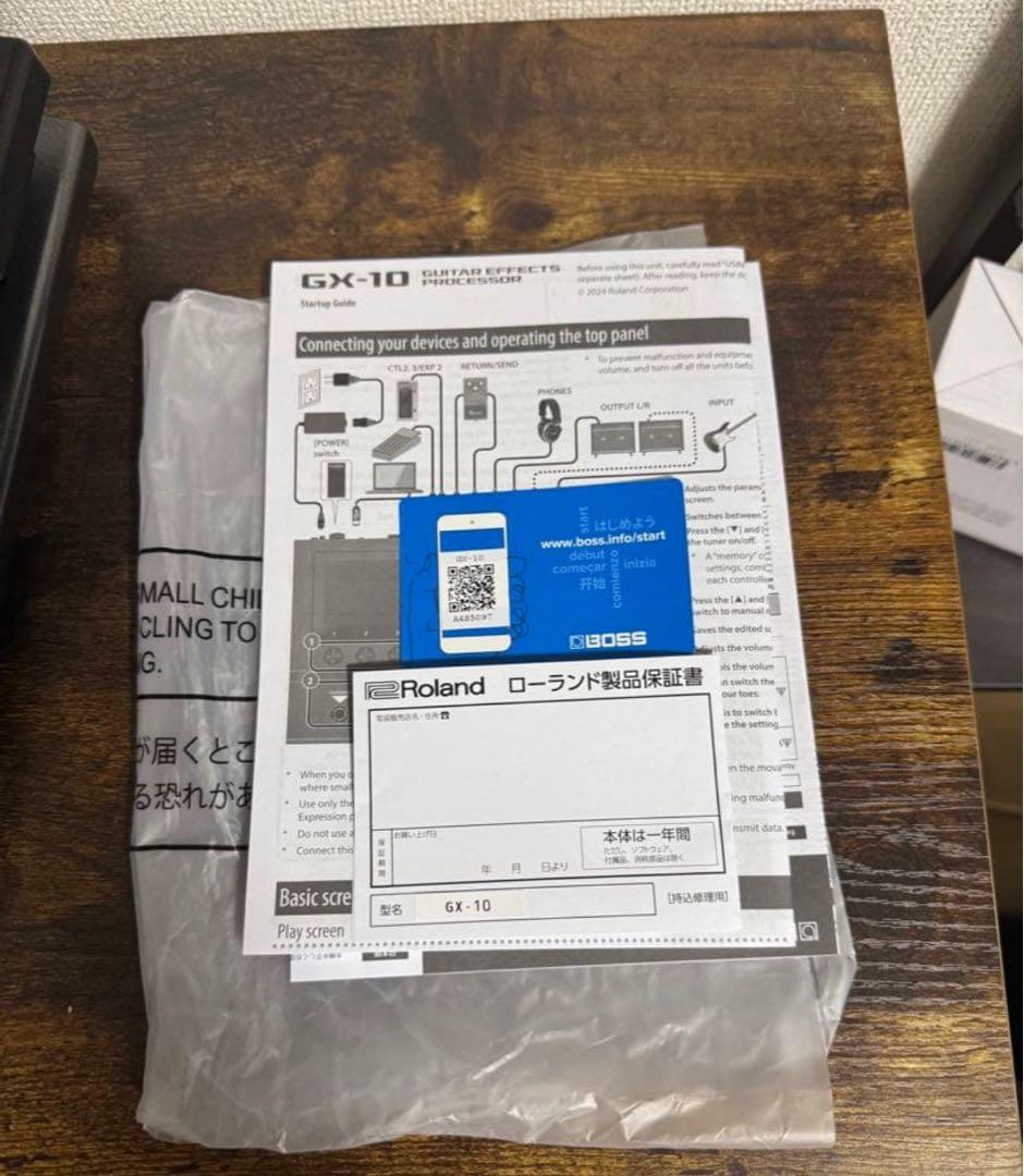 【ハム太郎さん専用】BOSS GX10 セット