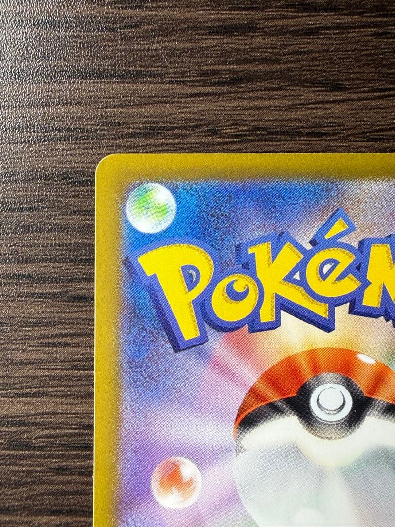 【センタリング良好】ニャースex sar ポケカ