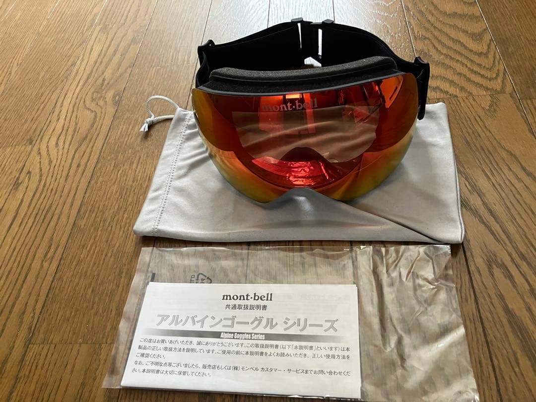 アルパインゴーグル HD VISION 高精細レンズ　オレンジ