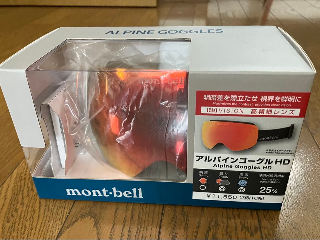 アルパインゴーグル HD VISION 高精細レンズ　オレンジ