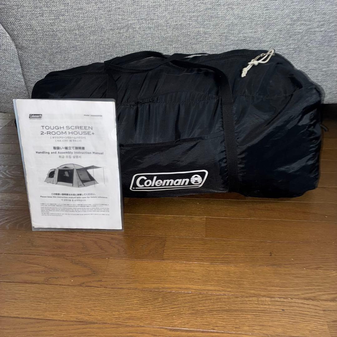 Coleman コールマン　タフスクリーン2ルームハウス➕プラス