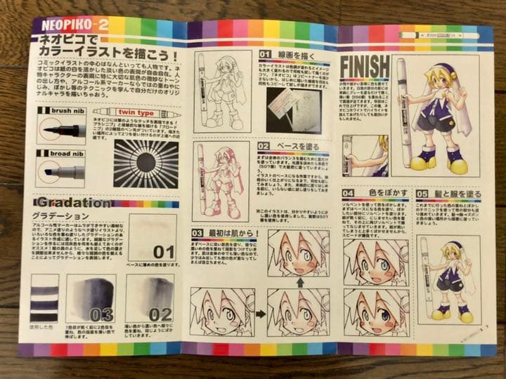 コピック　ネオピコ２　まとめて　おまけ付き