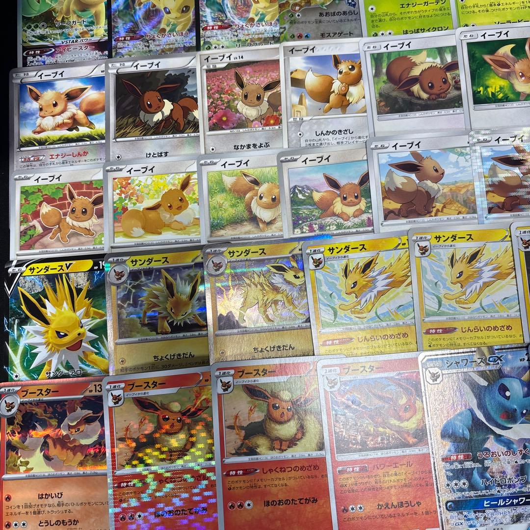約1000枚　イーブイズ大量まとめ売りセット　ブラッキー　ニンフィア　エーフィ
