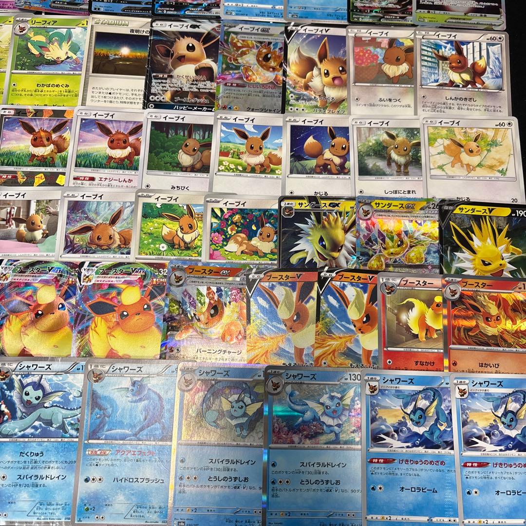 約1000枚　イーブイズ大量まとめ売りセット　ブラッキー　ニンフィア　エーフィ