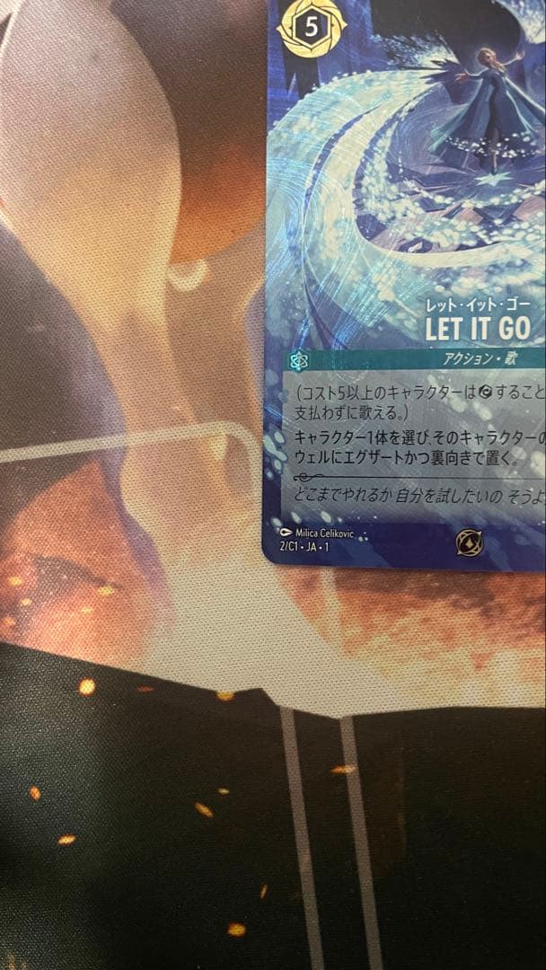 LET IT GO　スティッチプロモ2枚　ディズニーロルカナ