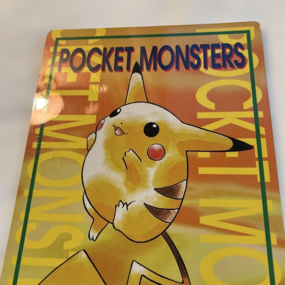 ポケモン　レトロ　ピカチュウ　当時品　下敷き　シール　ポケットモンスター
