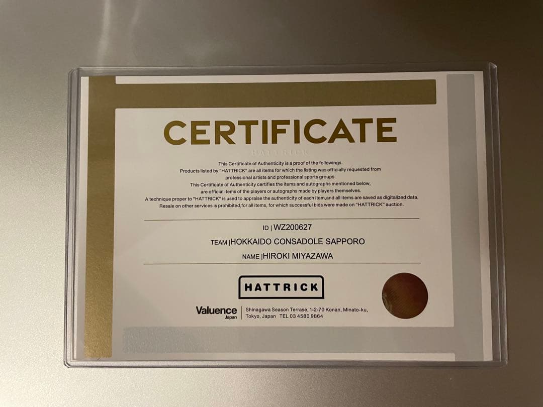 宮澤裕樹 実使用(支給品)スパイク 直筆サイン 北海道コンサドーレ札幌