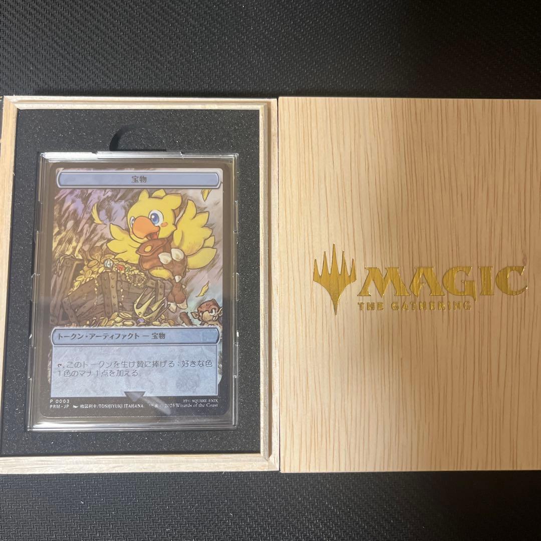 宝物ステンレストークン　モーグリ　トレカケース セット　マジック大戦祭限定