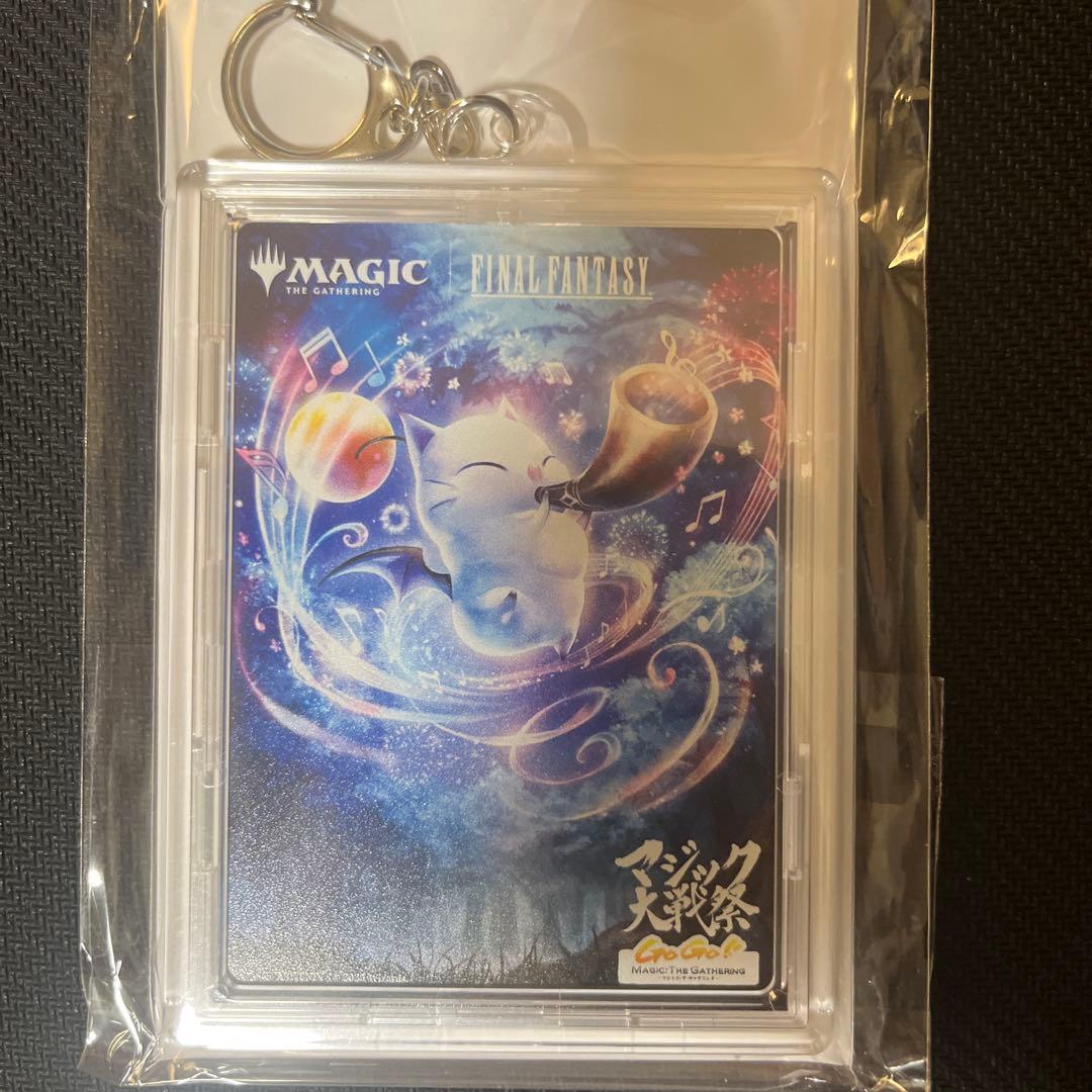 宝物ステンレストークン　モーグリ　トレカケース セット　マジック大戦祭限定