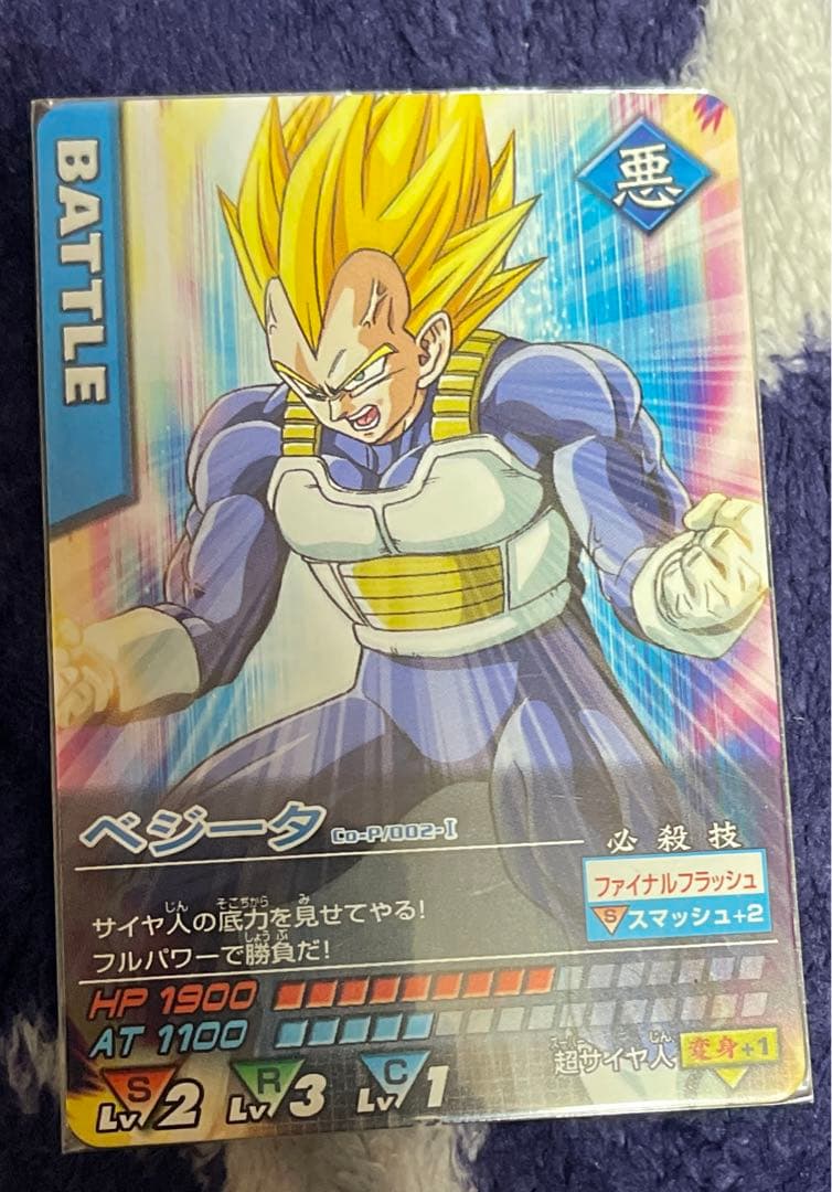 ドラゴンボールデータカードダス　ベジータ(プロモ)